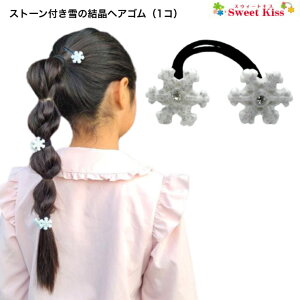 y wAS LbY zXg[t ̌ wAS (1R) NX}X RXv | Xm[t[N wAANZT[ {{S  ̎q q ǂ KIDS w ct ۈ牀 ʉ 