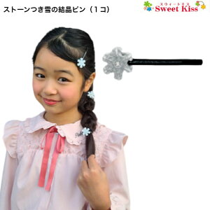 Xg[ t ̌ s (1R) | wAs wAANZT[  fB[X l K[Y LbY q ̎q lۂ 킢  v[g NX}X RXv Xm[t