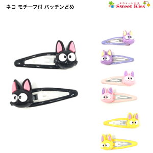 y Ԃ wAs zlR `[t t pb`ǂ 3cm (2R) | L Lbg ubNLbg pb` pb`s wAs wAANZT[   Ԃ xr[ Lb