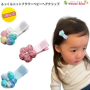 xr[ wANbv ӂ jbg t[ 3.5cm ~ߕt (1R) BABY | CG[ sN u[ pXe wAANZT[   nhCh Ԃ LbY q V 