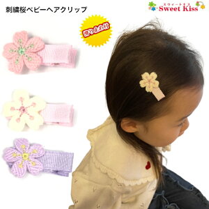 y xr[ wANbv zhJ  3.5cm ~ߕt (1R) BABY |  sN zCg p[v wAANZT[ xr[ wANbvwANbv  ~j mini  nhCh 