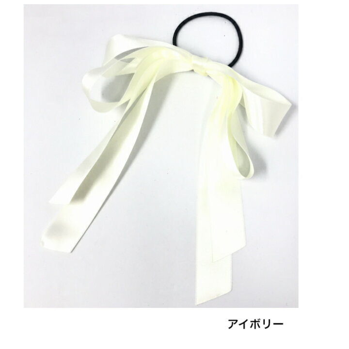 楽天市場】サテン ロングリボン シャイニー リボン ヘアゴム or ポニー  