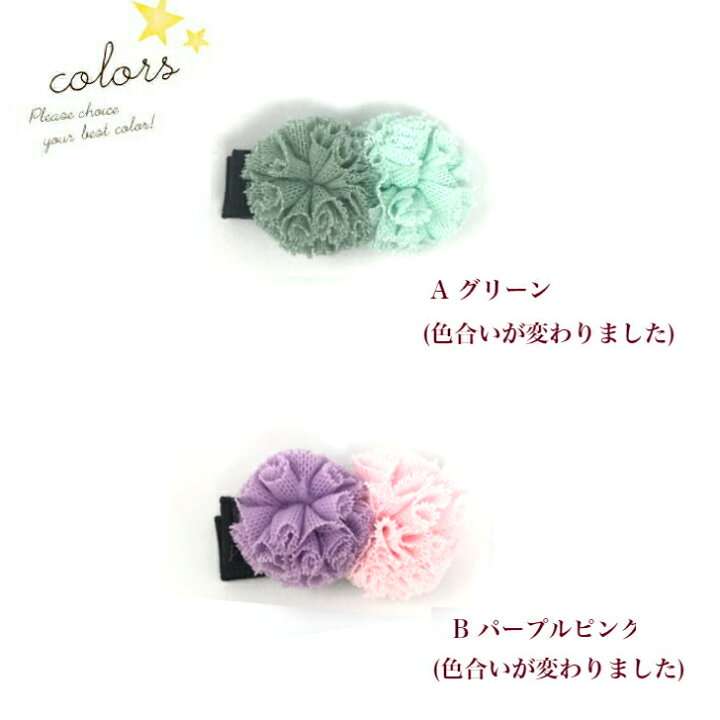 楽天市場】【 ベビー ヘアクリップ 】モノトーン チュールレース  
