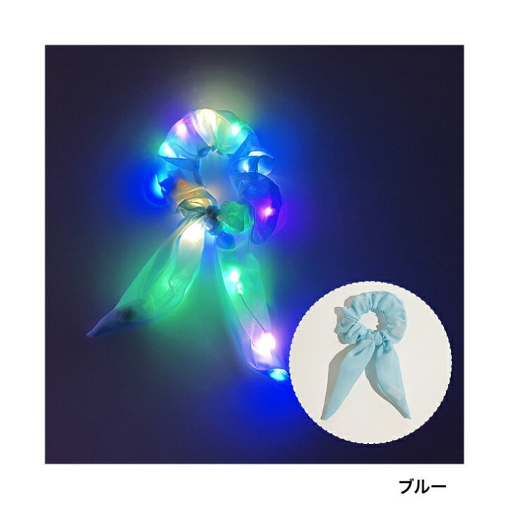 楽天市場】うさ耳 光る シュシュ ヘアアクセサリー (1コ) 光る LED 