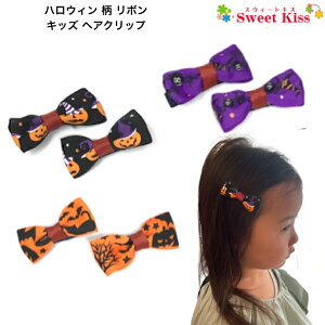 yLbY wANbv znEB  { 4.5cm (2R) wANbv | halloween pvL J{` w XpC_[ wA{ IW p[v ubN wAANZT[  n