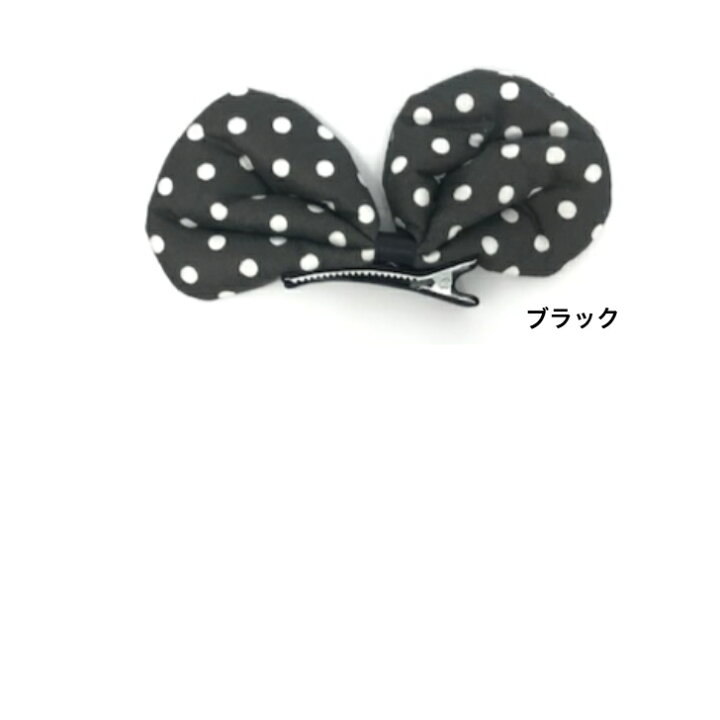楽天市場】【キッズ ヘアクリップ 】ふっくら 水玉 リボン 型 ヘア 