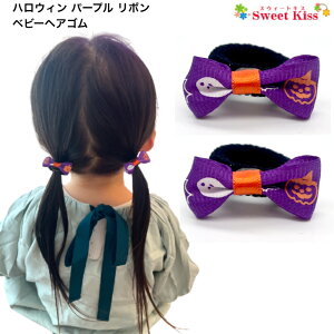 y wAS xr[ znEB  p[v { xr[ wAS (2R)BABY | halloween pvL J{` S[Xg  xr[S wA{ wAANZT[  pCS 