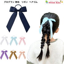 楽天市場】ネイビー（ヘアゴム｜ヘアアクセサリー）：キッズ 