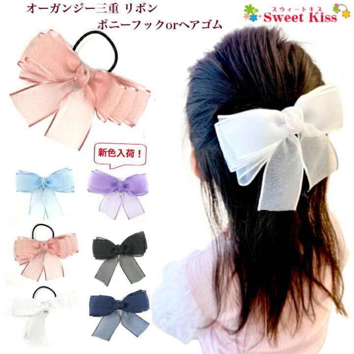 オーダーページ】 音符 キッズ ちょうちょリボン ヘアゴム おどろく  