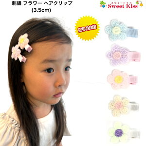 y{ ~ߕtzhJt[ wANbv 3.5cm ~ߕt xr[ Ԃ (1R) | ̎q xr[ LbY  ԃ`[t  ۈ牀 ct  w \ wAANZT