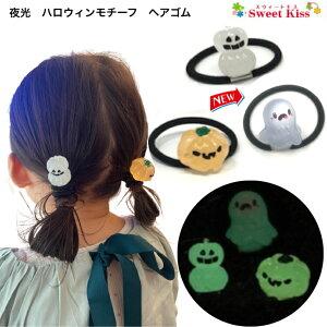  nEB `[t wAS (1R) | nEB halloween pvL S[Xg  IW ڂ J{`  ~  wAANZT[ fB[X LbY qǂ ̎q