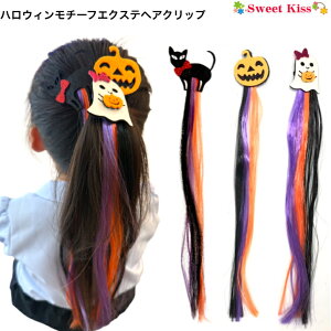 y nEB wANbv GNXe zhalloween (1R) | ȒP LbY  wAANZT[ S[Xg L ubNLbg pvL q t  Cxg ΂ RXv n