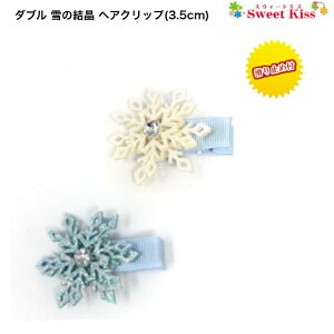 y xr[ wANbv z_u ̌ (3.5cm) ~ߕt(1R) | Xm[t[N NX}X wAANZT[   nhCh Ԃ  LbY q V 
