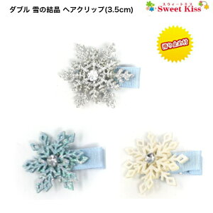 y xr[ wANbv z_u ̌ (3.5cm) ~ߕt(1R) | Xm[t[N NX}X wAANZT[   nhCh Ԃ  LbY q V 