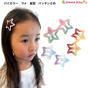 oCJ[  ^ pb`ǂ߁i2Zbgj |  wAs wAANZT[ LbY  K[Y X^[ `[t  ̎q q 킢 ʉ ʊw ct w 