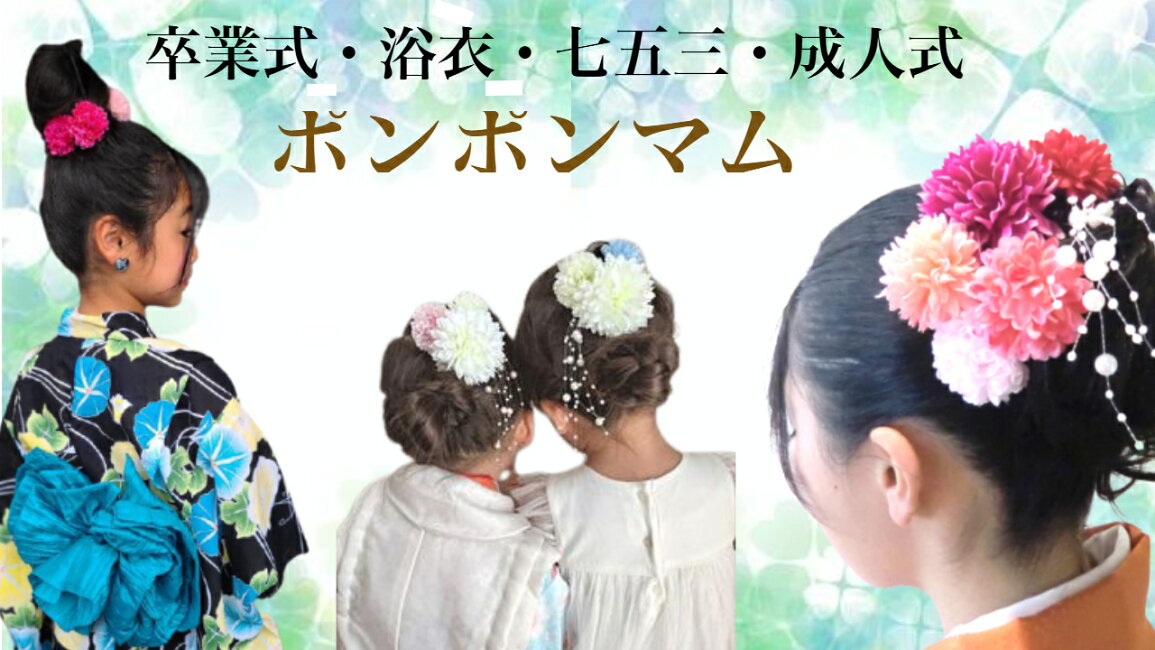 楽天市場 | スウィートキス楽天市場店 - 小学生の卒業式にぴったり！袴 