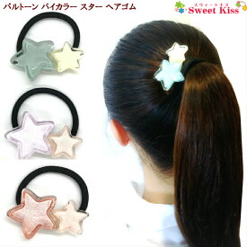 楽天市場 ヘアゴム キッズ ヘアアクセサリー レディースジュエリー アクセサリー ジュエリー アクセサリーの通販
