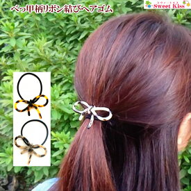 楽天市場 リボン結び ヘアゴムの通販