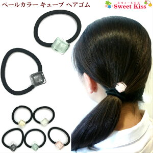 プチプラ ヘアゴム キッズの人気商品 通販 価格比較 価格 Com プチプラ ヘアゴム キッズの人気商品 通販 価格比較 価格 Com