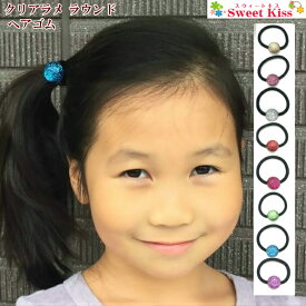 楽天市場 ヘアゴム 3歳 ジュエリー アクセサリー の通販