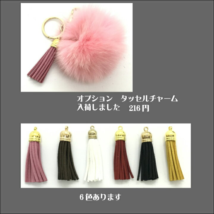 楽天市場】フォックスファー チャーム リアルファー キーホルダー 