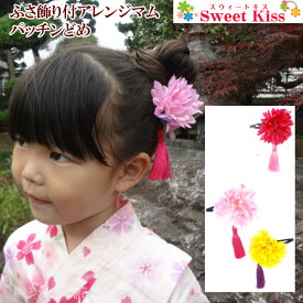 楽天市場 浴衣 髪飾り キッズ ベビー マタニティ の通販