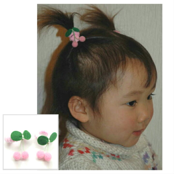 楽天市場 ヘアゴム ベビー チェリー 赤ちゃん ヘアゴム 2コ Baby 赤 レッド ピンク さくらんぼ ベビーゴム パイルゴム パイル生地 ヘアアクセサリー 髪飾り 髪留め 赤ちゃん あかちゃん キッズ こども 痛くない 安全 幼児 新生児 1才 2才 Bhg 全品 送料無料