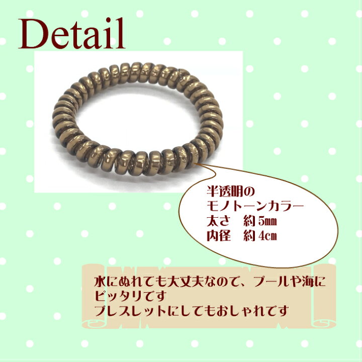楽天市場】スプリングゴム モノトーン ミドル 2コセット ヘアゴム  