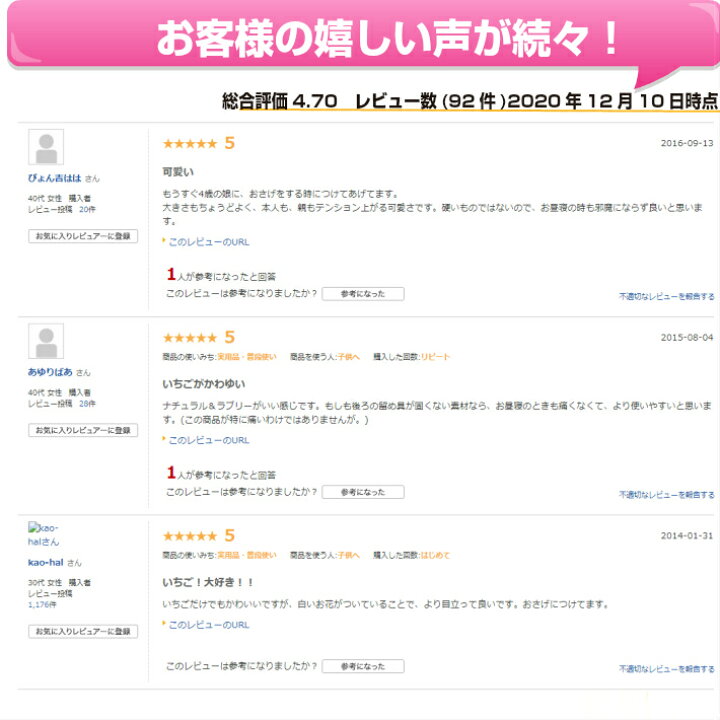 楽天市場】【 キッズ ヘアゴム 】ニット いちごとお花 ヘアゴム (2コ 