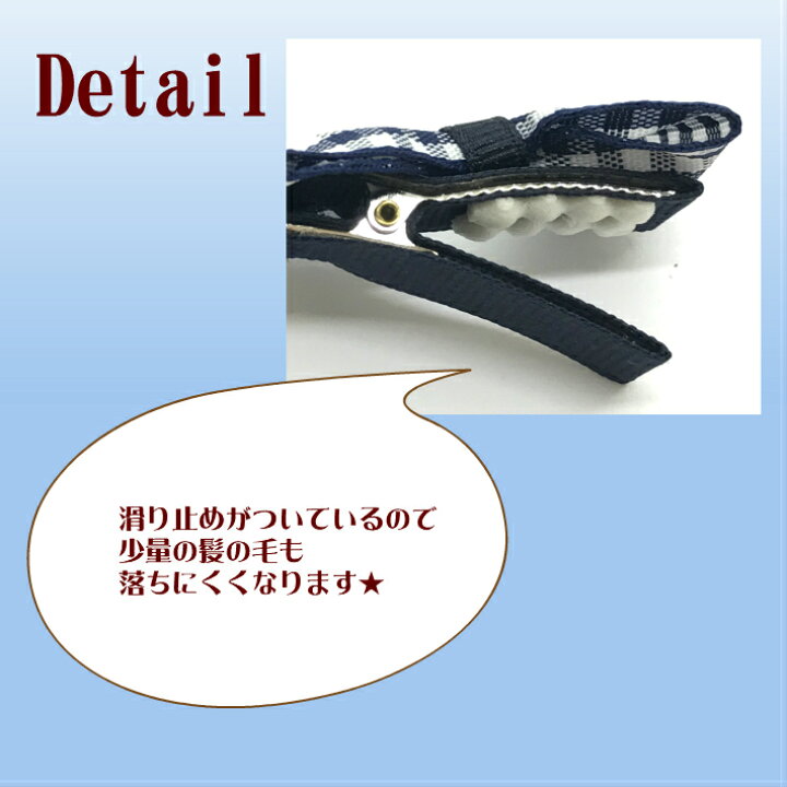 楽天市場】【 ベビー ヘアクリップ 】ギンガムチェック リボン 3.5cm  