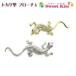 �g�J�Q�^ �u���[�` A (1�R) | ���C���X�g�[�� �V���o�[�J���[ ���f�B�[�X �L�O�i �v���[���g �M�t�g �L�O�i ��̓� �v�`�v�� ������� ���w�� ���Ǝ� �t�H�[�}�� �X�[�c�� �z���C�g�f�[ �M�t�g