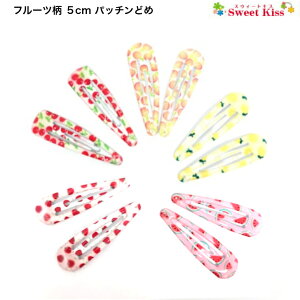 t[c 5cm pb`ǂ pb`s (2R) | wAs wAANZT[  wAANZ LbY K[Y ̎q q ǂ KIDS 킢  ʉ ʊw ct w o 