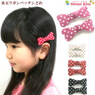 水玉 リボン パッチンどめ (2コ) | ドット ヘアピン パッチンピン ピンク レッド ホワイト ヘアアクセサ…