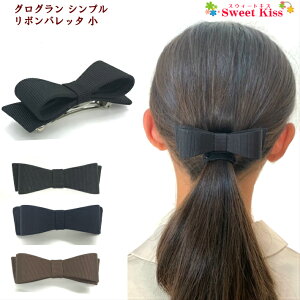 OO Vv { ob^  8cm (1R) |    ubN lCr[ uE {ob^ wAANZT[   fB[X l LbY KIDS 󌱃}} tH[}