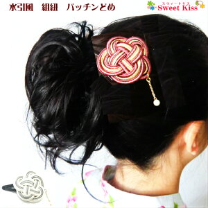   gR pb`ǂ pb`s (1R) | wAs GW  zCg   S[h Vo[ a  wAANZT[ fB[X LbY q l Ǝ   ܎O 7