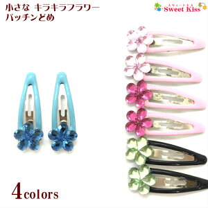 y Ԃ wAs z LLt[ pb`ǂ 3cm (2R) | pb` pb`s wAs wAANZT[   Ԃ xr[ LbY ̎q BHCP 21 S