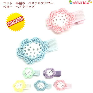 xr[ wANbv jbg pXe t[ 3.5cm ~ߕt (1R) BABY | CG[ F sN u[ O[ p[v wAANZT[   nhCh Ԃ LbY 