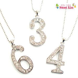 �X�E�B�[�g�L�X �i���o�[ �l�b�N���X (1�R) | ���� �i���o�[�l�b�N���X 0 1 2 3 4 5 6 7 8 9 ���C���X�g�[�� �V���o�[�J���[ �C���t�B�j�e�B ������ �� inity ��̓� �M�t�g �v���[���g �z���C�g�f�[ 