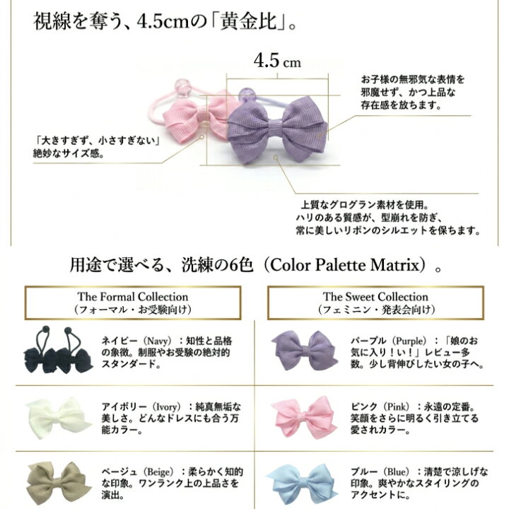 楽天市場】【 ヘアゴム キッズ 】グログラン シンプル リボン ヘアゴム 