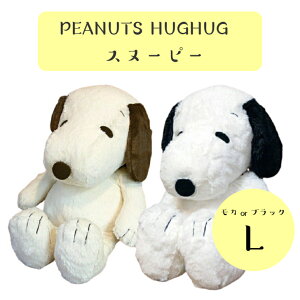 PEANUT HUGHUG Xk[s[ L J ubN@ʂ݁@v[g@ӂӂ@COAj@G{@SNOOPY@ӂ킭@Vi