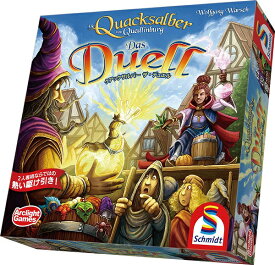 ☆アークライトクアックサルバー　ザ　デュエル　完全日本語版　Arclight　DieQuacksalbervonQuedlinburg　チキンレース　ボードゲーム　デッキ構築　デッキビルディング　中世　45～60分　10歳以上　2人