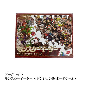 A[NCg X^[C[^[ `_W @{[hQ[` @Arclight@Monster eater@X^[[J[@_CX[@X^[@Vi