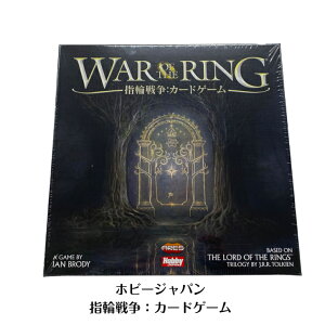 zr[Wp w֐푈FJ[hQ[ @Hobby Japan@War of the Ring: The Card Game@w֕@EH[Q[@Vi