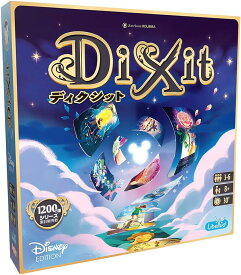 ☆ホビージャパン　ディクシット　ディズニーエディション　日本語版　Hobby JAPAN　Dixit　ボードゲーム　Disney EDITION　セットコレクション　新品