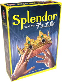 ☆ホビージャパン 宝石の煌き　デュエル　日本語版　HobbyJAPAN　Splender　Duel　ボードゲーム　セットコレクション　新品