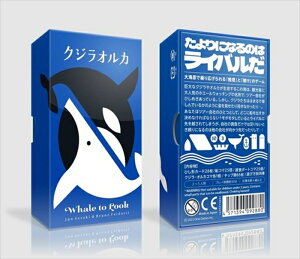 ���I�C���N�Q�[���Y�@�N�W���I���J Whale to Look�@Oink�@Games�@�z�G�[���@�E�H�b�`���O�@���킢���@�V�i