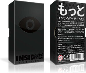 ICNQ[Y@CTC_[EQ[@ubN@INSIDER@Black@OinkGames@{[hQ[@^ׂ