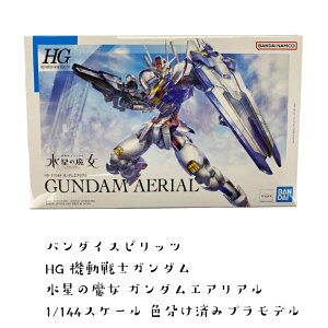 HG@1/144@K_@GAA@BANDAI @mK_ ̖ THE WITCH FROM MERCURY Mobile Suit Gundam Xb^E}[L[