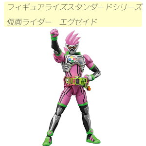 tBMACYX^_[hV[Y@ʃC_[@GO[Ch@Q[}[x2@BANDAI@C_[@vf@Figure-rise Standard@Vi