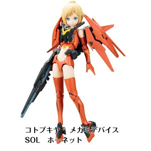 ���R�g�u�L���@���K�~�f�o�C�X�@ SOL�@�z�[�l�b�g�@�V�i�@���K�~�f�o�C�X�@�扮�@������×���J�j�b�N�@�v�����f���@ABS&PVC��